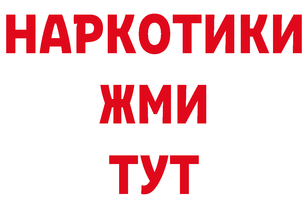 Где купить наркотики? нарко площадка клад Инта