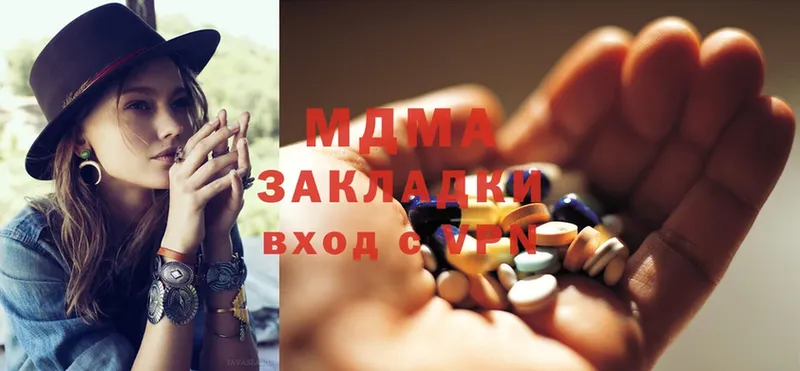 MDMA молли  Инта 